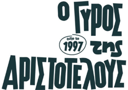 gyros-logo-new