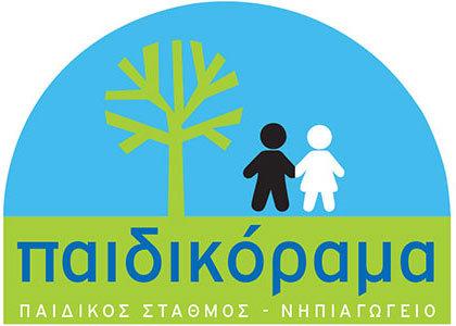 paidikorama-logo-new